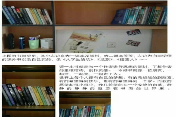 20160425173658409749.jpg 读书季4.jpg
