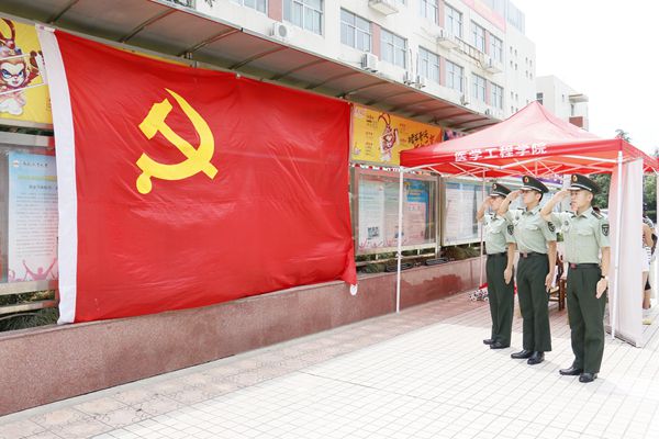 与党旗合影.JPG
