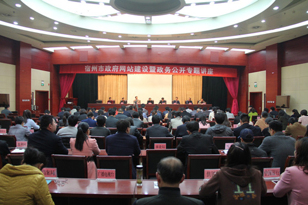 20170411173213871007.jpg zhengwubaogao.jpg