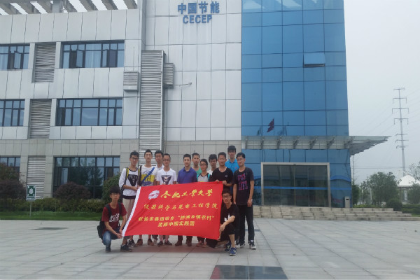 20160720171558193331.jpg 25 最后,我们和李主任还有学长拍照留念,感谢他们 中国青年网通讯员 岳征提供_meitu_1.jpg