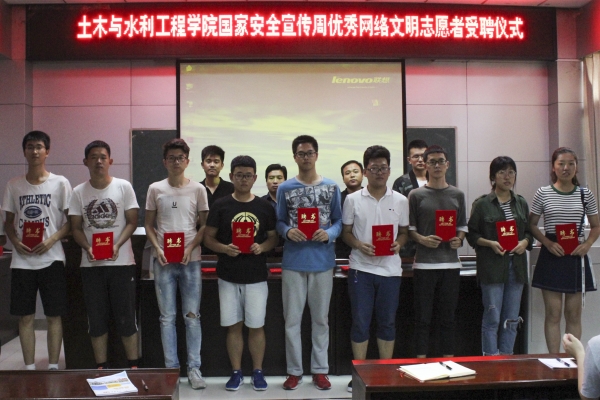 20170927094245494295.jpg 授聘仪式.jpg