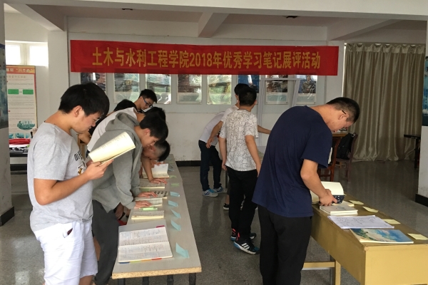20180612100204290434.jpg 笔记展评1.jpg
