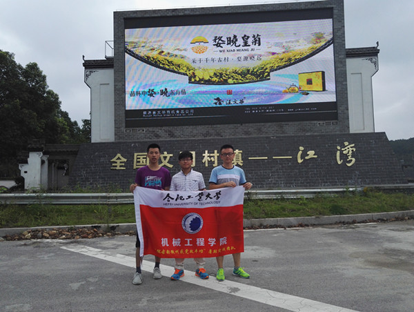 20160720185154177921.jpg 045CFEDA78D4BEDE60E29FE93CB7F3E3_副本.jpg