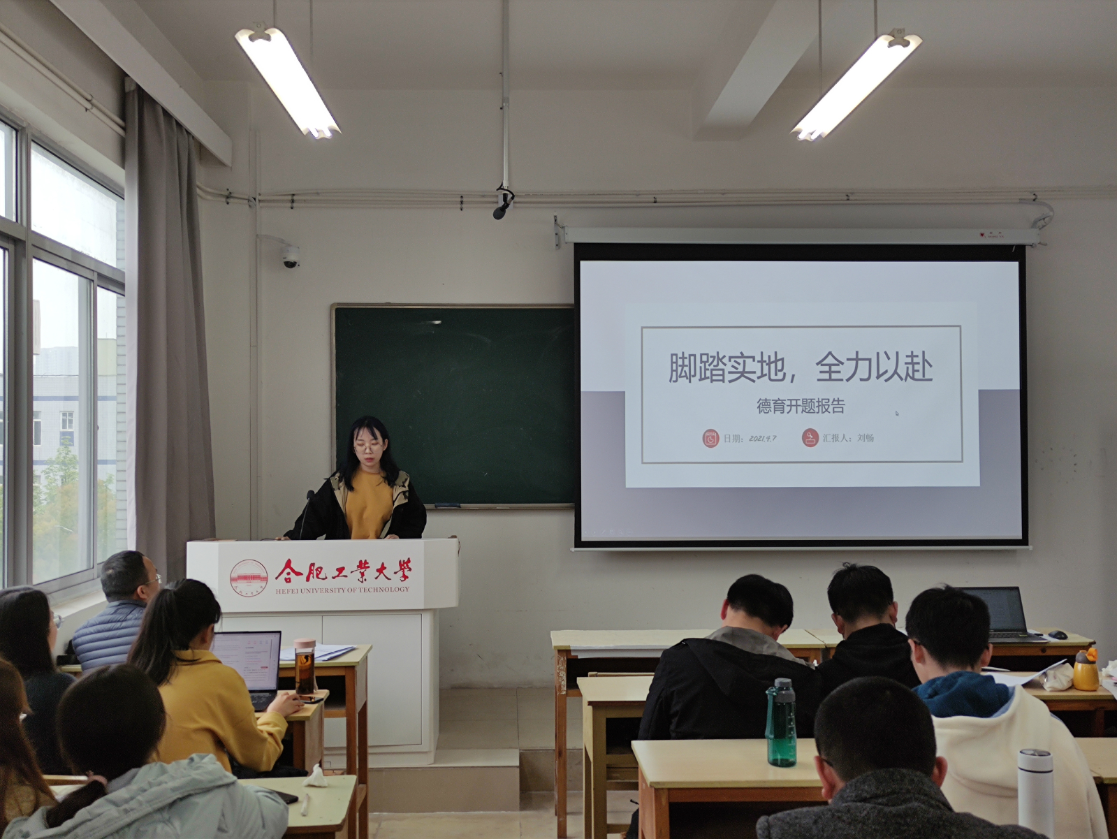 仪器学院开展德育开题答辩