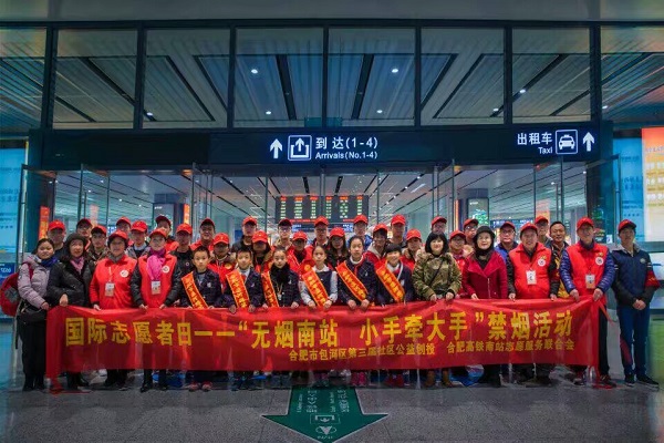 南站无烟月照片.jpeg