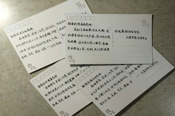 20160408105349422337.jpg 志愿者为老师们写的祝福贺卡.jpg_副本.jpg