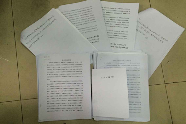 20150917151147862016.jpg
