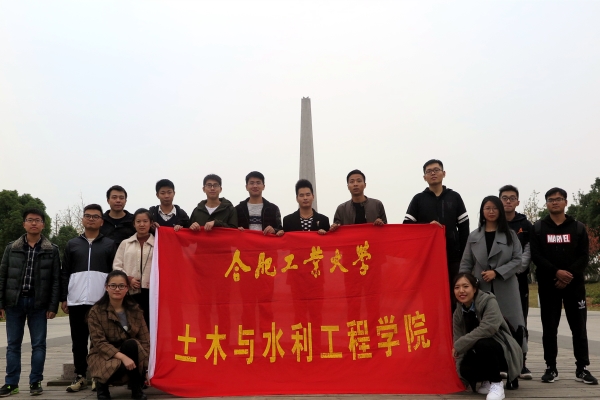 20171127090446550343.jpg 实践活动1.jpg