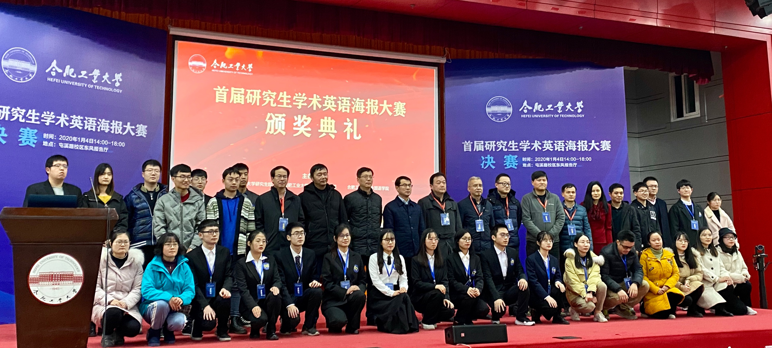 合肥工业大学mba(合肥工业大学mba含金量高吗)