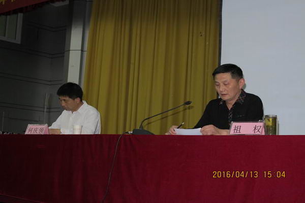 20160414123951390551.jpg 2016计算机学院党员“两学一做”动员大会 006.JPG