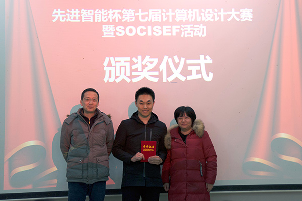 20170227100935649797.jpg 学校新闻-1一等奖颁奖.jpg
