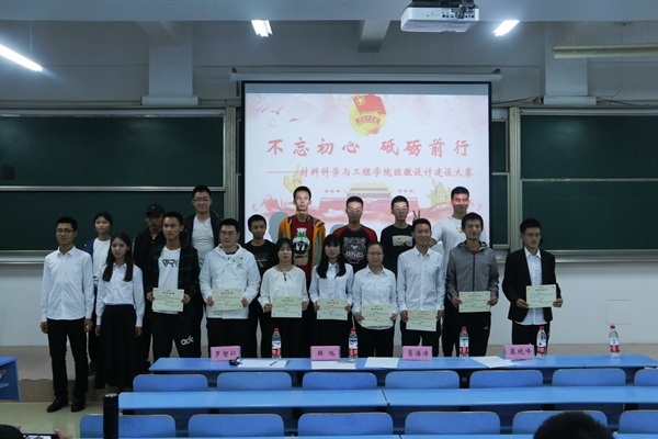 20191023212149133692.jpg 图2.JPG
