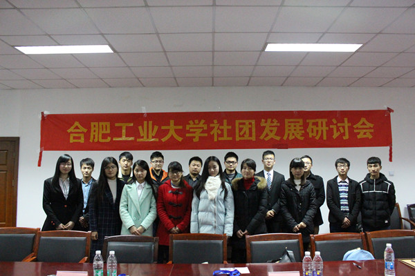 20151214162954179354.jpg 12月12日高校社联研讨会合照_副本.jpg