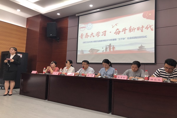 20180711114208663709.jpg 领导老师2.jpg