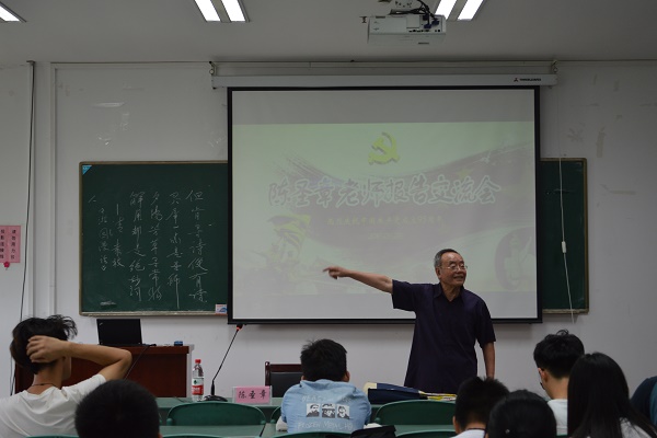 20160701091147729933.jpg 报告交流会照片.JPG
