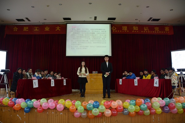 20151224144231960069.jpg 比赛现场.JPG
