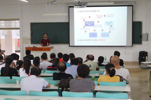 20170825221620649012.jpg 家长见面会2.jpg