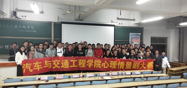 心理情景剧 (2).jpg