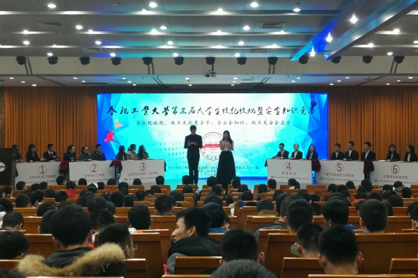 20171201172817126052.jpg 决赛2.jpg