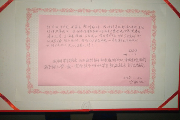 20180126121808206806.jpg QQ图片20180126122411_副本_副本.jpg