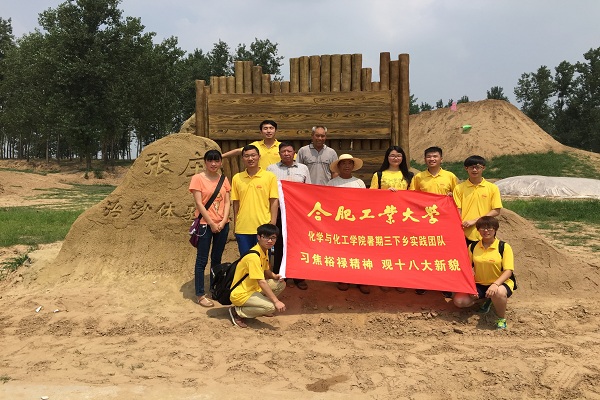 20160723201327938589.jpg 三下乡null-2b24b7a3dcbe7bea.jpg