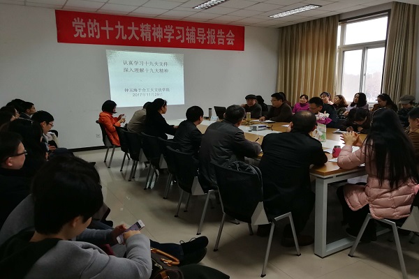 20171201111746233165.jpg 录用.jpg
