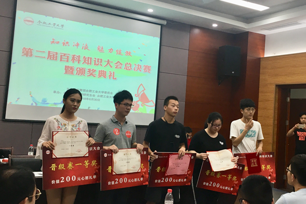 20180704115120484314.jpg 晋级赛颁奖_副本.jpg