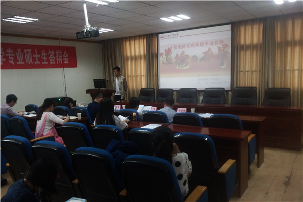 20160513114821639336.jpg 学校举行大学生“十佳道德实践楷模”评选答辩会.jpg