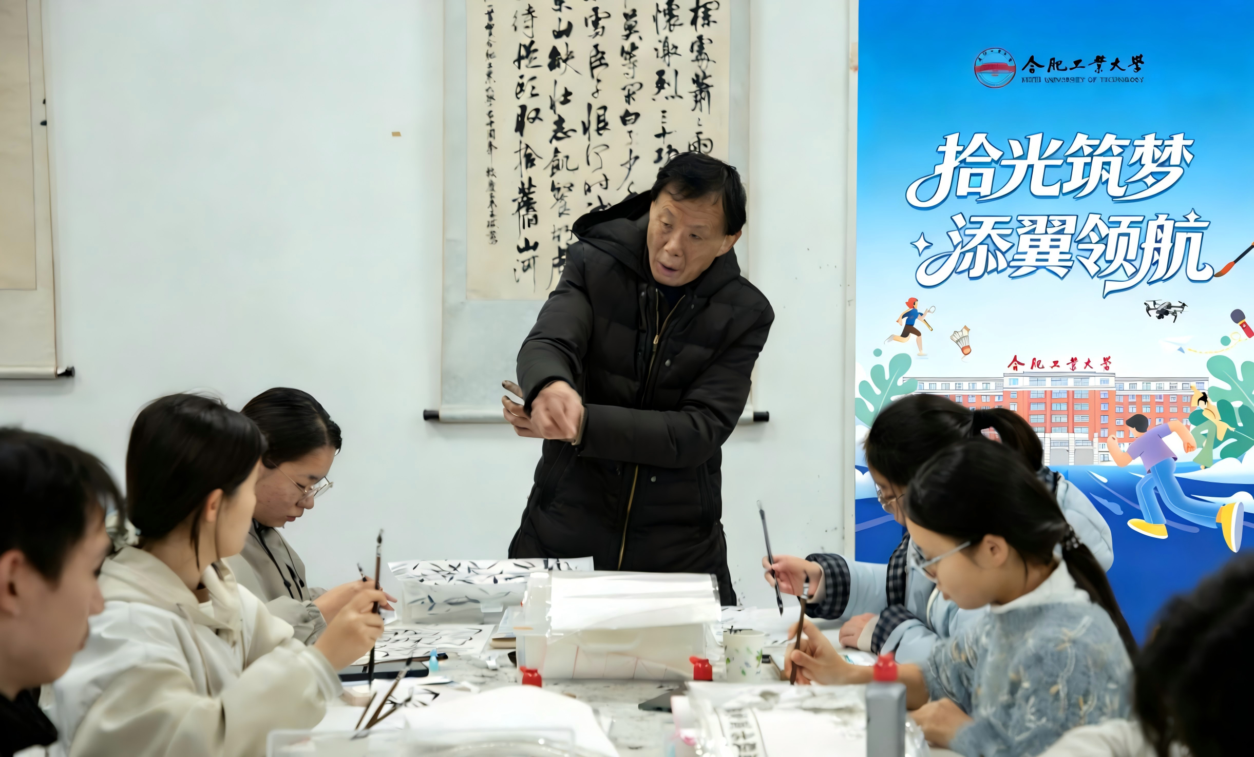 学校“筑梦添翼”励志学子素养提升训练营开营暨课程正式启动-合肥工业大学新闻网