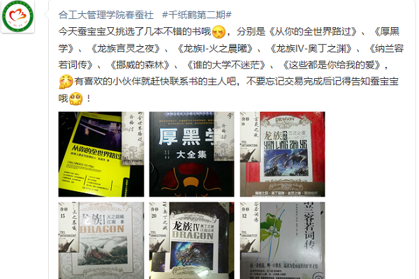 20160405093724509363.png 推荐.png