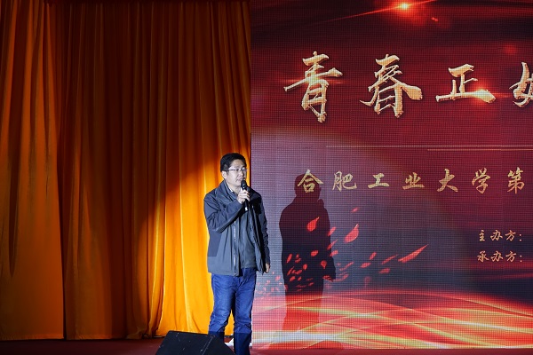 20171206084144720296.jpg (11)老师讲话.JPG
