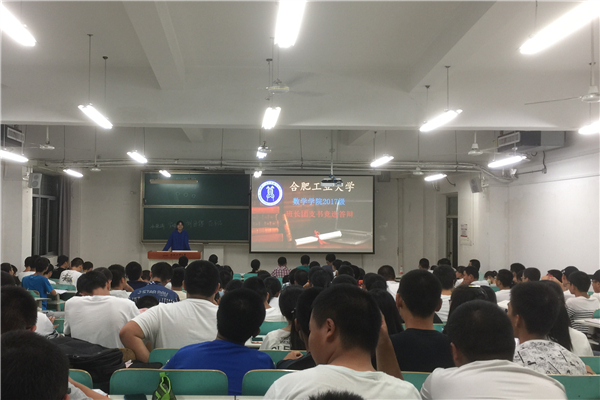 20170925120712270520.jpg 班委竞选1.jpg