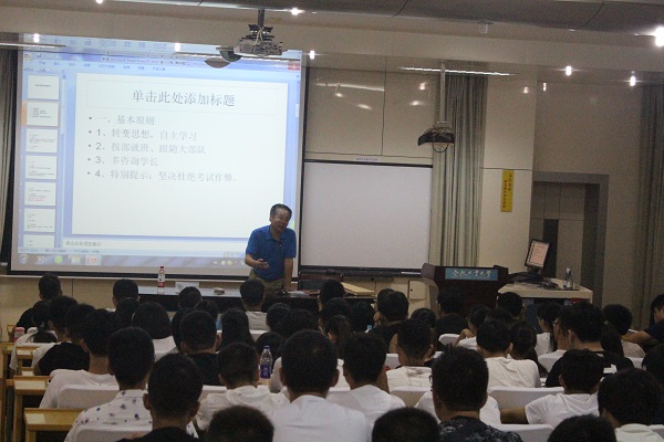 20170829132007896498.jpg 本科教务张仁华-教务相关导航报告.JPG