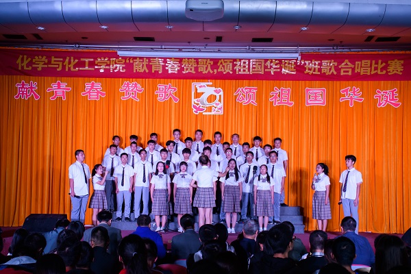 20191029101126988088.jpg 化学与化工学院“献青春赞歌,颂祖国华诞”班歌合唱比赛圆满落幕02.jpg