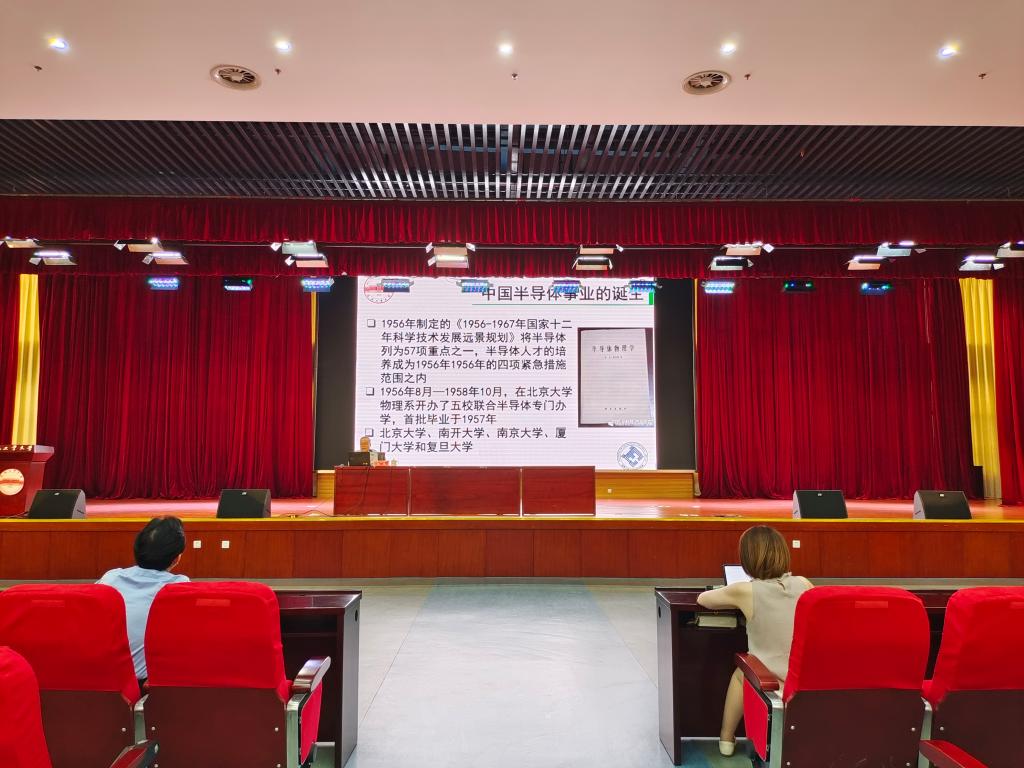 微电子学院教授、博士生导师陈强老师给同学们作《回顾“芯”史 创“芯”报国》的主题报告 微电子学院教授、博士生导师陈强老师给同学们作《回顾“芯”史 创“芯”报国》的主题报告