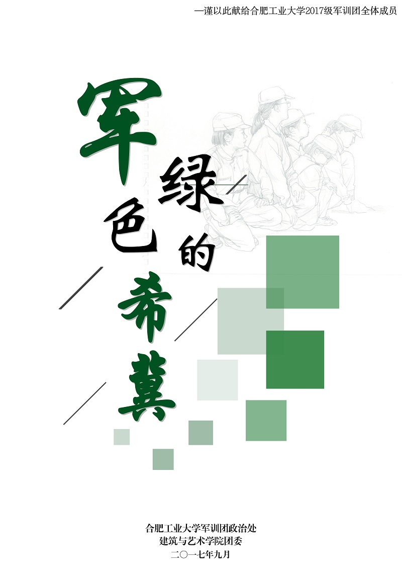 20170918100504378503.jpg 一.jpg