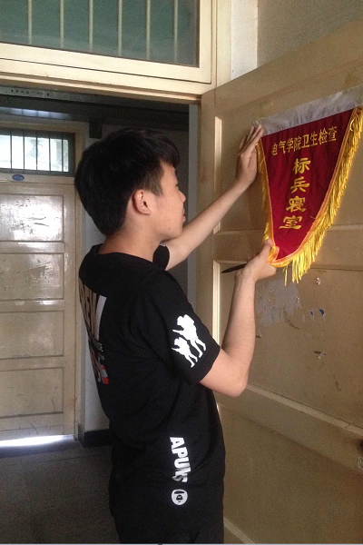 20160428161052544695.png 2、表彰.png