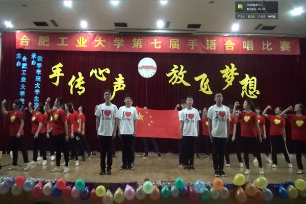 20160606152429676688.jpg 我校第七届手语合唱比赛成功举办1.jpg