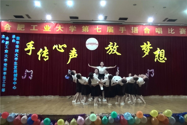 20160606152439207613.jpg 我校第七届手语合唱比赛成功举办3.jpg