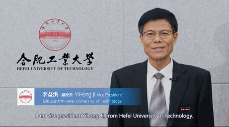 合肥工业大学副校长季益洪致辞 合肥工业大学副校长季益洪致辞