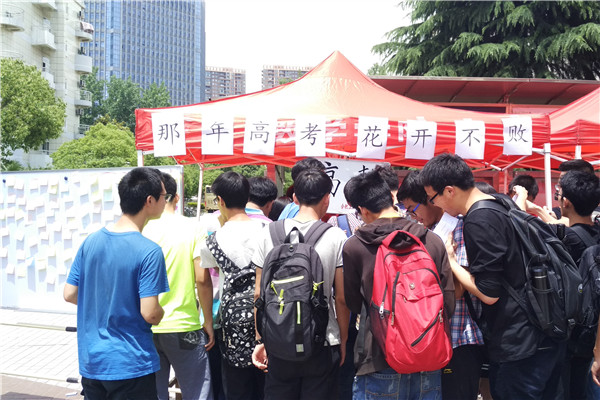 20160523111121521257.jpg 数学学院举办“那年高考,花开不败”主题活动.jpg