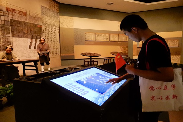 20190930161010611925.jpg 化学与化工学院开展“铭记光荣史,共逐中国梦”爱国教育社会实活动04.jpg