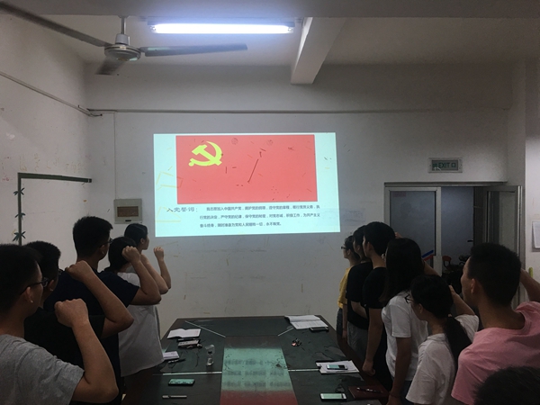 重温入党誓词.jpg
