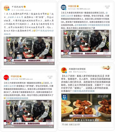 20171109203007384522.jpg 图2应用.jpg