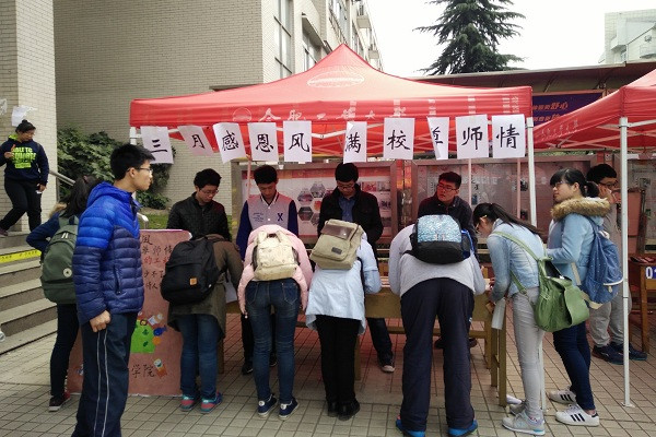 20160328152512581539.jpg 雷锋月1.jpg