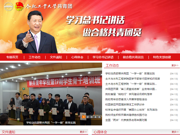 新闻.png