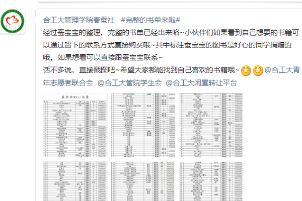 20160405093714256751.png 书单.png