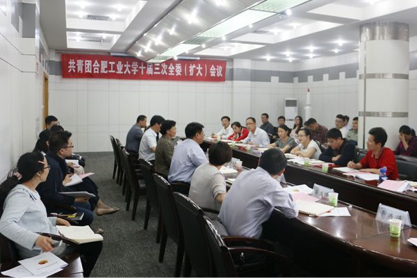 20160519152321920360.jpg _全委会3.jpg