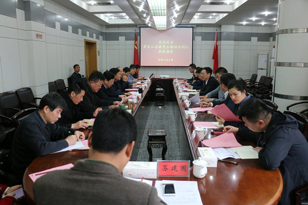 20190326151941121925.jpg 2019-3-26高校后勤协会来校调研_副本.jpg