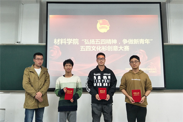 IMG20190428200405_副本.jpg